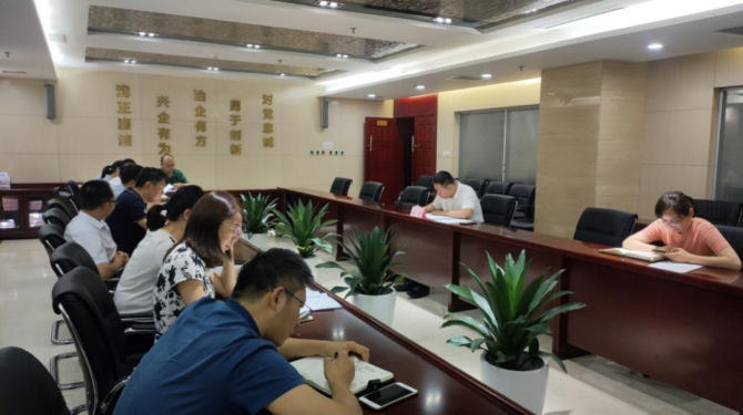 新征程 再出發(fā) || 公司風控條線、國信小貸召開2022年上半年經(jīng)營分析會