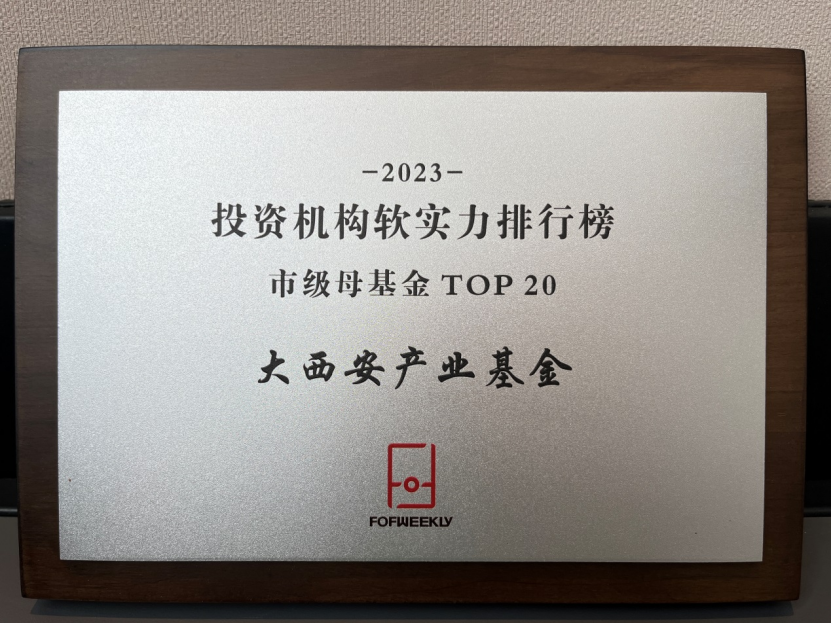 上榜TOP20！