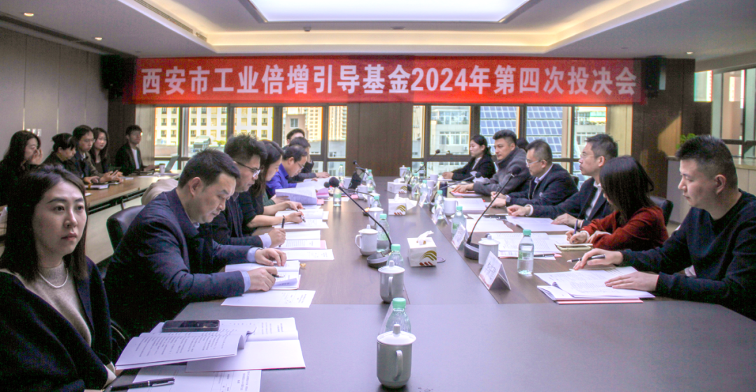 全市第一批AIC股權(quán)投資基金落地！