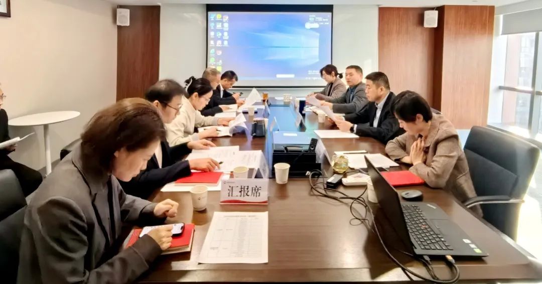 公司召開2024年度績效考評(píng)工作會(huì)