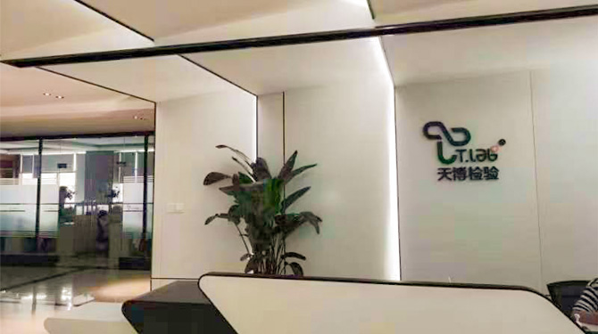 首筆！抗疫基金投貸擔聯(lián)動項目成功投放