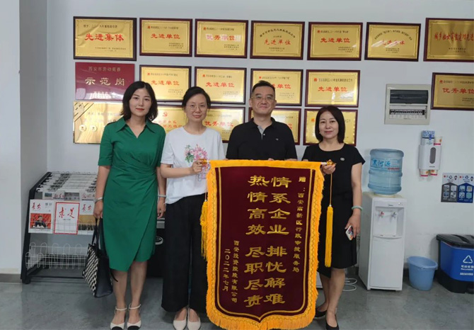 穩(wěn)經(jīng)濟(jì)、優(yōu)環(huán)境 || 高效服務(wù)，“疫”路同行