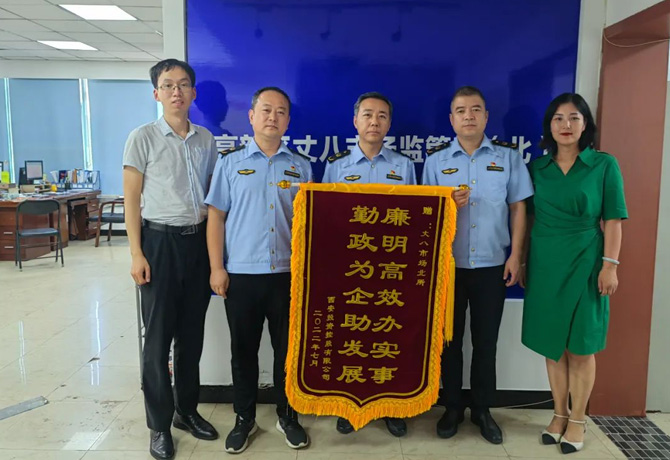 穩(wěn)經(jīng)濟(jì)、優(yōu)環(huán)境 || 高效服務(wù)，“疫”路同行