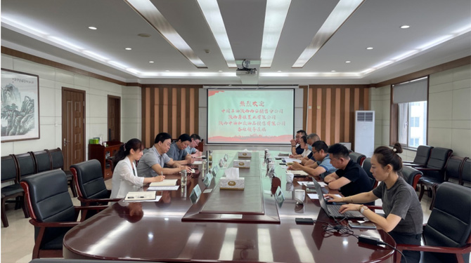 西安市西投投資（發(fā)展）有限公司與中石油陜西西安銷售分公司、唐佳置業(yè)進(jìn)行商務(wù)洽談