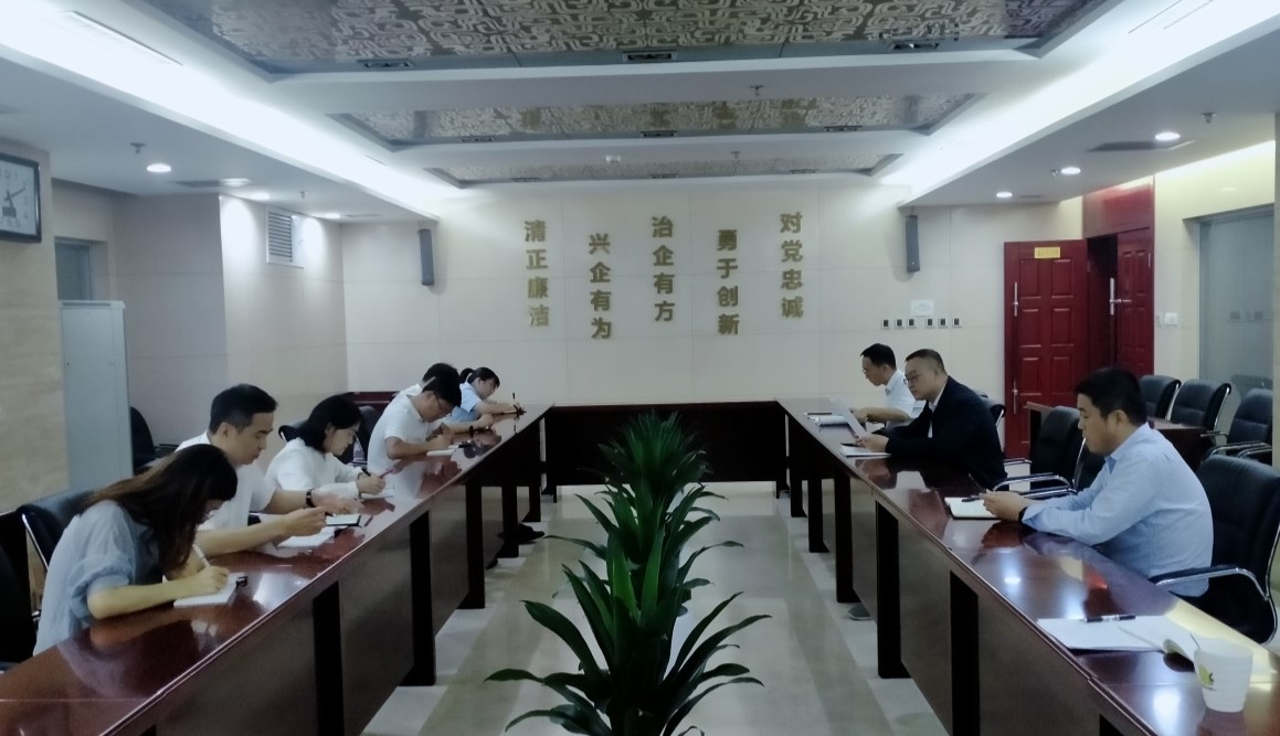 第四黨支部組織集體學習，貫徹落實紀律宣傳月活動