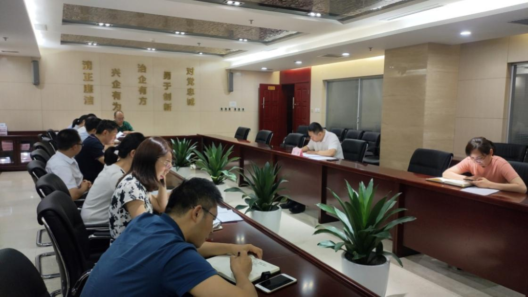 新征程 再出發(fā) || 公司風(fēng)控條線、國信小貸召開2022年上半年經(jīng)營分析會