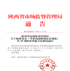 “夯基壘臺(tái)、立柱架梁，養(yǎng)老地方標(biāo)準(zhǔn)實(shí)施取得積極成效