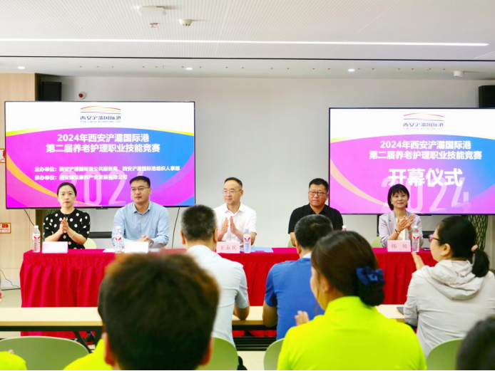 西安浐灞國際港2024年養(yǎng)老護(hù)理職業(yè)技能競(jìng)賽圓滿落幕！